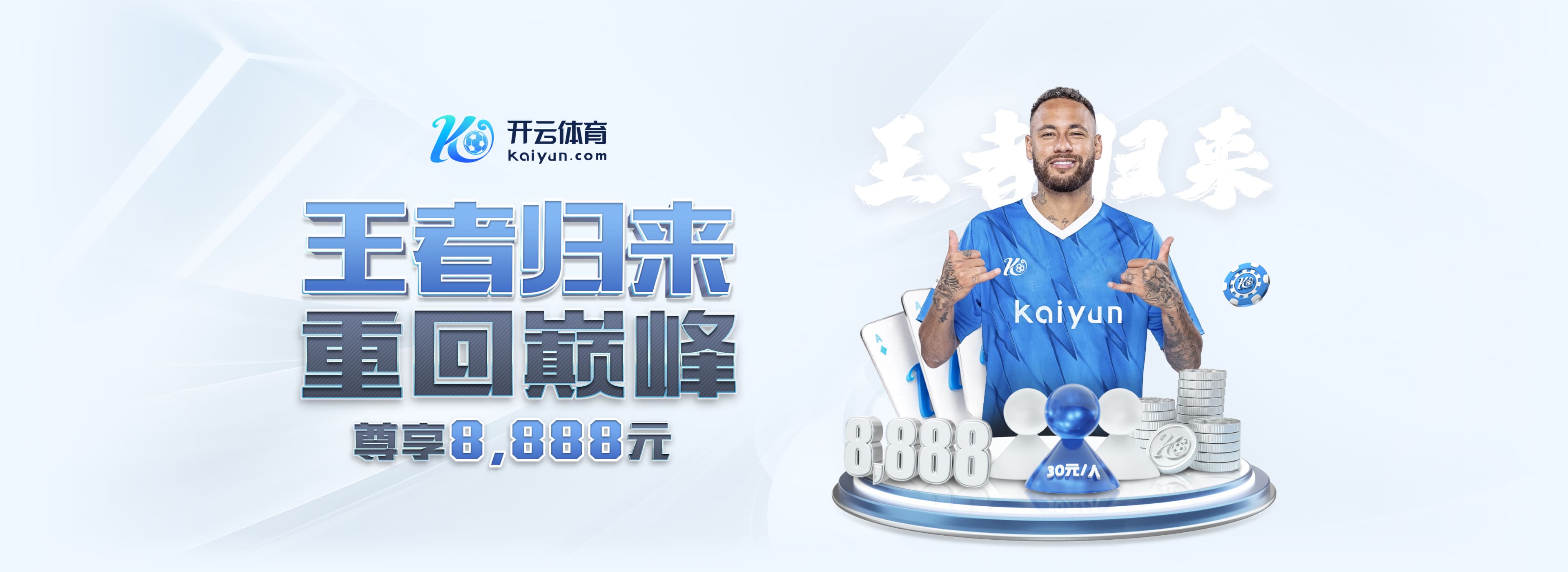 邮报：曼城竟与曼联同分，但瓜迪奥拉的球队依然走在正确轨道上